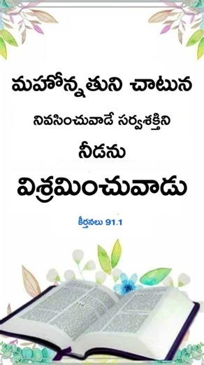 #mahonnathuda nee krupalo#telugi#christiantrending#song#bro# yesanna