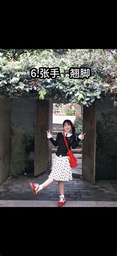 Capture Spring's Essence: Photo Poses for an Energetic Shot