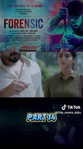 Forensic - Part 14: සොයාගැනීම් සහ සොන්න කතා