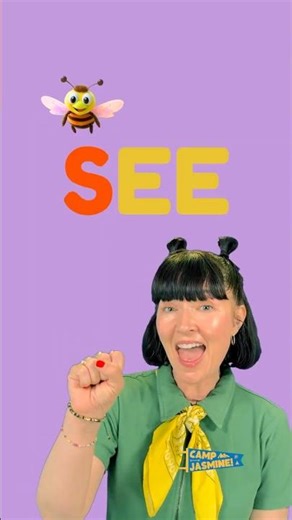 Help your toddler spell SEE with this fun song! 👀 Spelling Song 12 #earlylearning