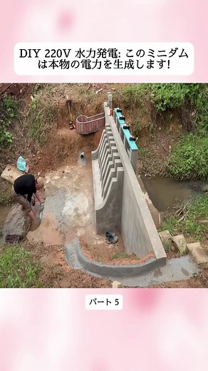 DIY 220V 水力発電 このミニダムは本物の電力を生成します! 5 #神回 #天才すぎる #大人の本気 #やってみた #検証 #foru #fyp #viarl #forupage #foruou