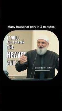 Big amounts of hassanat only in 2 minutes | Mohamad Baajour #fyp #Allah #muslim #reminder #islamic