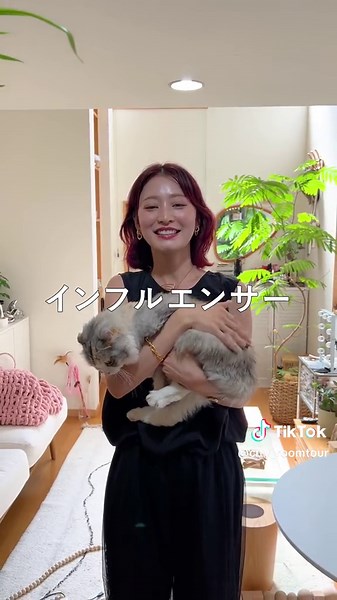 美人の引っ越し家 ルームツアー | 街頭ルームツアー