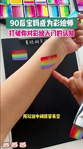 ”90s Mom Shows You the Easy Way to Paint!”