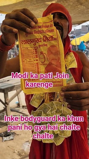 bodyguard ka khun pani 🌊kar diye hai ye 💪💪 #modi pati #VoteChori #bodybuilding Md Manauar Ayan | Roshan Junglee