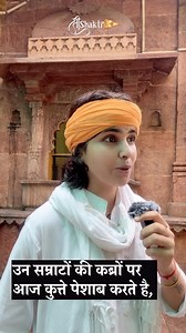 109K views · 68K reactions | Samrajya Mit jate hai ….par Sadaiv Ram puje jate Hai Follow @shree_shakti For More #reelitfeelit #reelsindia #shreeshakti #travel #ancientbuilding #ancientstructure #nature #incredibleindia #drone #nature #travelvlog #travelblogger #travelling #minivlog #river #riverside ##travelgram #travelvlog #roadtrip #narmada #naramdaparikrama | Shree Shakti | Facebook