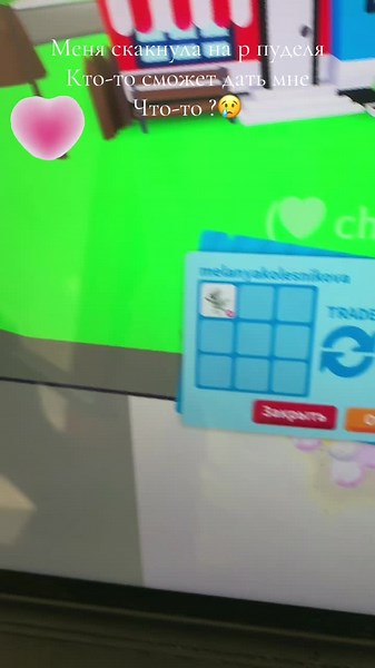 Рекомендовані акаунти