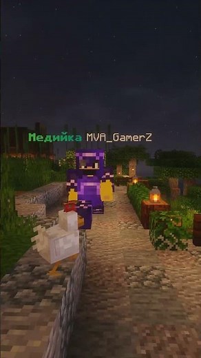 Как вам Эдит? Райский остров в Майнкрафте #minecraft #minecraftshorts #майнкрафт #shorts