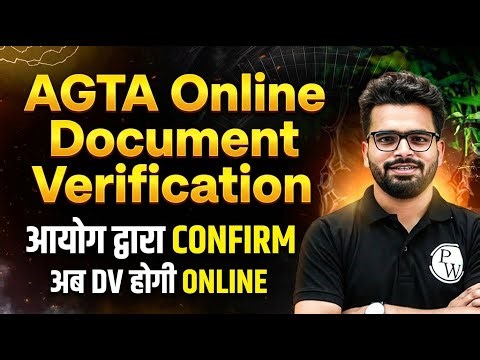 UPSSSC AGTA 2025 Biggest Update | UPSSSC AGTA Document Verification Process | AGTA Online DV Details