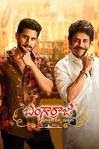 Bangarraju - Movie