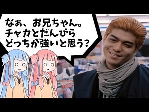 YouTubeからオススメされる、謎の動画元を観た結果…『さらば愛しき人よ』VOICEROID映画レビュー