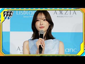 Hikaru Takahashi reveals her "hay fever debut" at the LisBlanc ambassador inauguration event