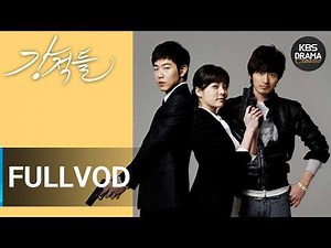 [멤버십전용] 강적들 1회 FULLVODㅣ KBS방송 강적들 1회 20080414