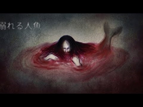 溺れる人魚 / B4DTR1P feat. GUMI