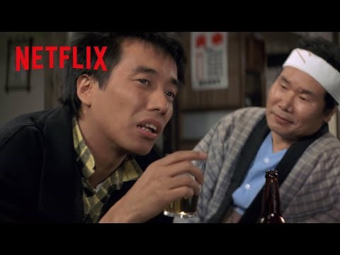 失恋した若者（長渕剛）を励ます寅さん | 男はつらいよ 幸福の青い鳥 | Netflix Japan