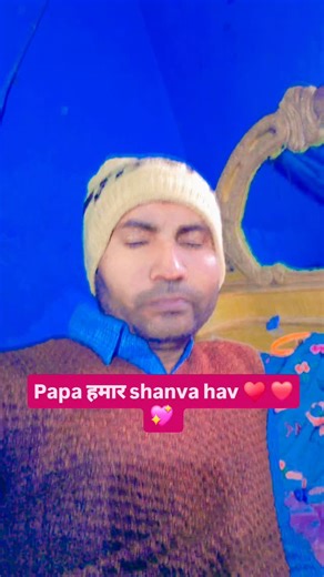 Bhupendra Kumar on Instagram: "Papa hamar shanva hav ♥️ ❤️ 💖 #tranding reels #reel"