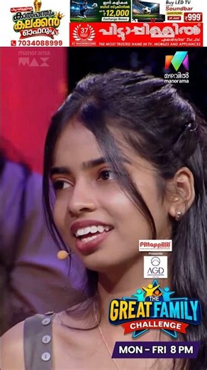ഞങ്ങൾക്ക് ഉണ്ട് GP 😂🔥 #thegreatfamilychallenge | EPI 15