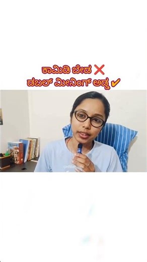 Many comedy shows are replacing smart humour with double-meaning jokes and adult scenes.