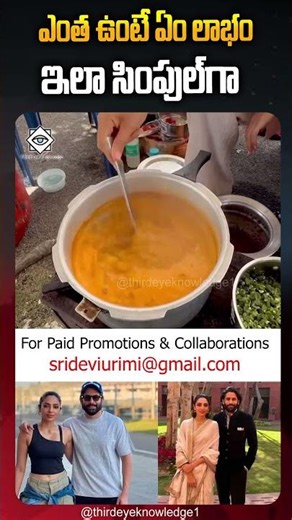 #sobhitadhulipala Cook on Roadside