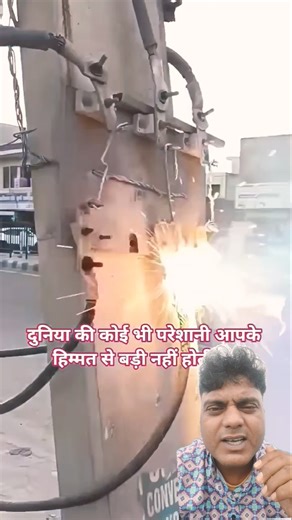 LT FUSE REPLACEMENT WORK। Transformer Fuse Replacement।