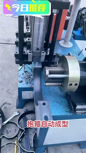 Transportation bracket flat iron pipe clamp machine made in China #engineering #hardware #CNC