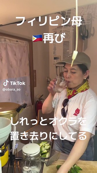 #フィリピン #フィリピンハーフ #フィリピンママ #フィリピンハーフあるある #フィリピンママあるある