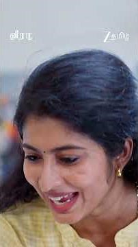 VEERA | Ep - 751 | Reel | Sep 11 2026 | Zee Tamil