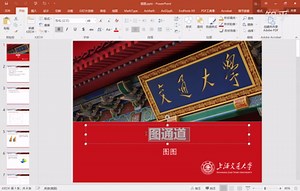 打开新世界 | MATLAB自动生成好看的PPT