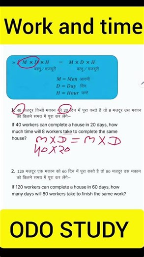 work and time viral trick#trending#mathstricks#ytshorts#mathematics#viral