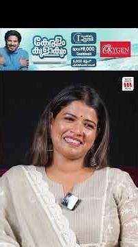 ഇമ്മാതിരി മലയാളം എനിക്ക് മനസ്സിലാകില്ല കേട്ടോ 😂Amrutha Suresh