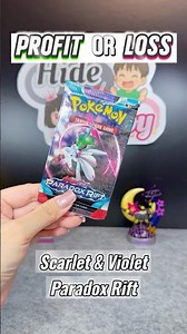 Paradox Rift 古代の咆哮 レイジングサーフ 未来の一閃 ポケモンカード開封 #pokemoncards #ポケカ #ptcg #寶可夢卡牌 #グラードン #チルタリス #トドロクツキ #