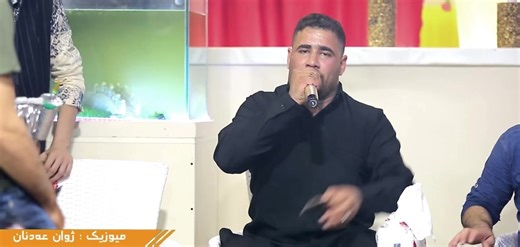 گۆرانیە دڵخوازەکەمە: هەست و سەرتاسرە