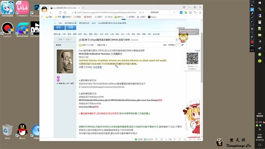DayZ服务器无限体力MOD,安装与使用