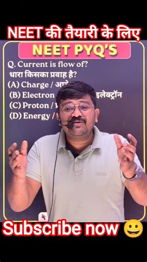 NEET Physics PYQs #neet2026 #neet