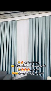 #تخفيضات 🔥🔥🙆 | هوم سنتر للمفروشات والجلسات والصالونات