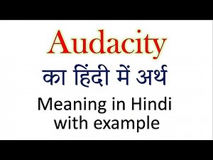 Audacity meaning in Hindi | Explained Audacity With Using Sentence