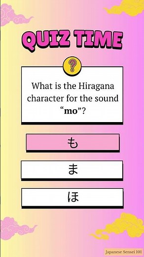 Japanese Hiragana Practice Quiz for Beginners | Guess the Character!
