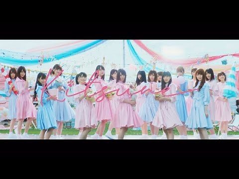 日向坂46 『キツネ』
