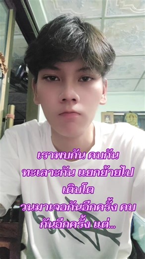 #ชัดเจนในเลนเรา #รังสิต #ฟีดดดシ #fyp