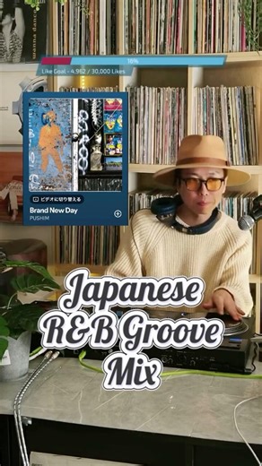 Japanese R&B Groove #1