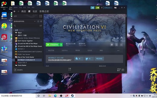 【文明6】2k launcher，真有你的