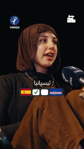 پێشبینی جیاواز!