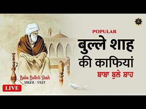 LIVE : Baba Bulleh Shah | ਬਾਬਾ ਬੁੱਲ੍ਹੇ ਸ਼ਾਹ | Heart Touching Punjabi Shyari By V-Nay | Poetry