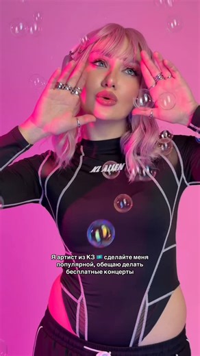 Nicole Teen • ugc • song maker on Instagram: "🙂↕️"