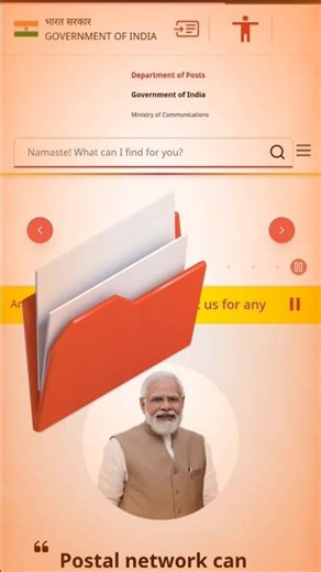 Indian Post Tracking #shorts #shortsfeed #shortvideo
