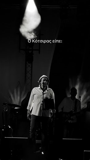 #kotsiras #κοτσιρας #gianniskotsiras #live @Yannis Kotsiras Official
