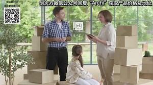 ARCHISKETCH神器帮你3D建模，让你自由室内设计