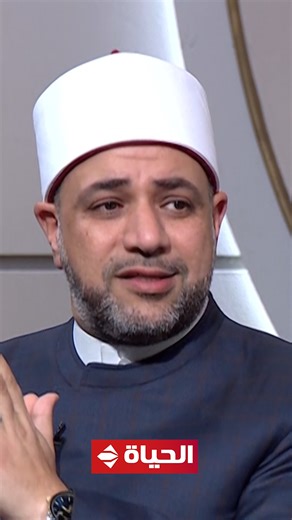 صلاة القصر والجمع من رخص ربنا للمسافرين🥰.. تعرف على الطريقة الصحيحة لصلاة الجمع والقصر👌🏼 #الدنيا_بخير #قناة_الحياة | Alhayah Hub