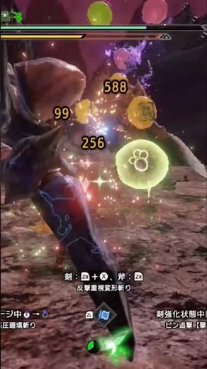 【アックスホッパーの正しい使い方👊片手剣✖️チャアク】ショウグンギザミ_MHサンブレイク_20260419