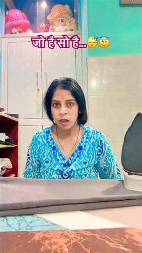 We have to make do with whatever we have…😳🤗 #funny #comedyshorts #comedy #shortvideos #youtubeshorts